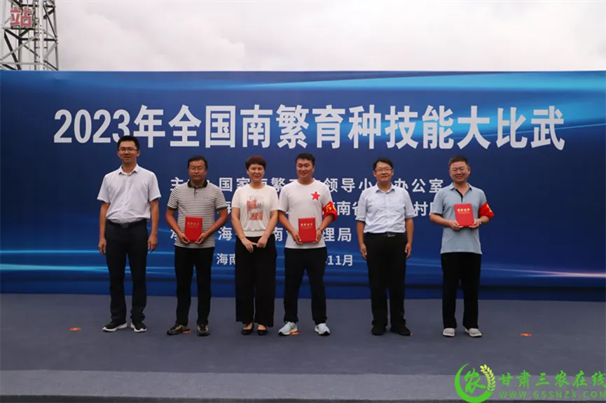 喜報！首屆全國南繁育種技能大比武活動在海南舉行 敦煌種業(yè)選手分別在競賽中獲得一、二等獎